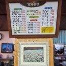 산채회관 | 김제맛집 찾는다면 여기 한 끼 찐이다 김제회관 산채비빔밥 솔직 후기