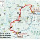 3월 05일(화) 전북/부안 변산반도국립공원 쇠뿔바위봉(우각봉) 산행 및 야생화(변산 바람꽃) 탐방안내 이미지