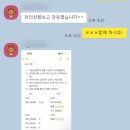 준트웰브
