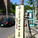 행복한나무집 이미지