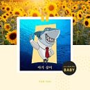 메디컴프 | 이케아 물류센터 피킹 알바 후기