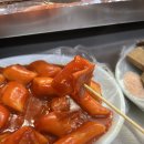 튀김나라 이미지