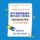 선릉파출