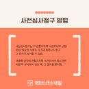 청구식품 이미지
