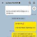 어스히어 | 모바일 청첩장 사진 보정 솔직 후기! (사설 보정 업체 '어스히어')