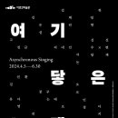 꿈꾸는미술관