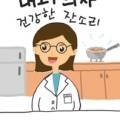 닥터키드니