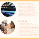 유튜브 채널 운영 및 관리 이미지