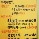 전주족욕