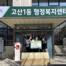 주식회사 수성 이미지