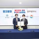 명지병원 이미지