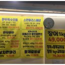 참숯한우천국 이미지