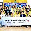 행복이 가득한 수약국 이미지