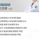 지온병원 이미지