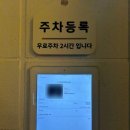 [강동구/천호역]푸짐하게 올려주는 뼈해장국 맛집ㅣ 봉이 뼈해장국 주차 방문후기