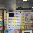 오징어천국 이미지