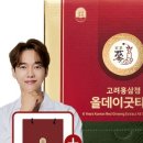 웰빙굿타임