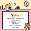 창조미술교습소