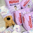 S043 | [2023 맥썸매니아] 기저귀는 역시 "하기스" 2023 새로워진 맥스드라이를 맥썸매니아와 함께 만나요...