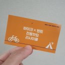강정보 녹색길 | 대구 강정보 바이크 주말 가족나들이 데이트 하기 좋은 바이크x텐트