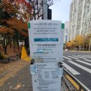 을지중학교 앞 네이버블로그