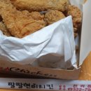 팔팔현미치킨