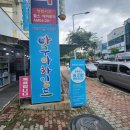 아쿠아차일드 일곡점 이미지