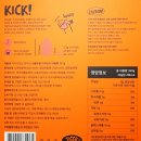 타이거모닝 진저샷 후기 먹기편한 생강청 추천