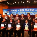 장덕초교 이미지