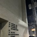 4704 | [ 디자인 핀 ] -부산 해운대 인테리어 업체, 쇼룸 방문 후기