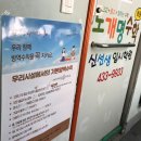 진안군교육지원청 이미지