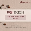 동국해랑한의원 이미지