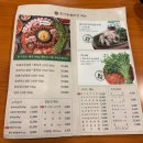 세븐일레븐인천주안북부역점 | [주안역 맛집] 효자동솥뚜껑 인천주안북부점(주안역 고깃집, 주안동 맛집)