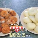 도너츠와찐빵