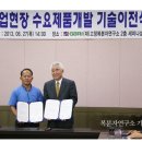 진농바이오 이미지