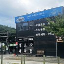 365셀프세차장 - 기장군 산단4로 1 | 365셀프세차장
