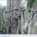 중국 황산과 삼청산으로 해외트레킹을 떠납니다. [2012. 5.17~20] 이미지
