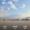 삼천포 사우나 | 부산여행 두번째 스텝, 광안리 해수욕장 카페 즐기고 달리고 사직 맛집 삼천포 횟집까지!