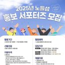 노드리