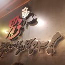 남다른감자탕 동서울터미널점 | 구의역] 최근 먹어본 감자탕 중 단연 최고 &#39;강변맛집+구의맛집&#39;👍👍 &#34;남다른감자탕 동서울터미널점&#34; 후기