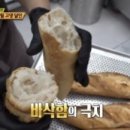 메종고댕