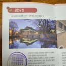 어머니,조갑녀 | 남원여행 코스 추천 남원 스탬프투어 후기 및 팁 (스탬프 위치 정보)