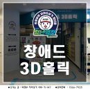 커튼블라인드몰 이미지