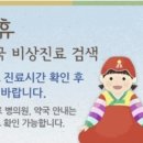 해피약국 이미지