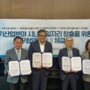 제로에너지리모델링협동조합