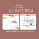 굿모닝피부과의원 이미지