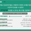 리멤버애드