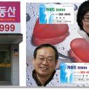 세현공인중개사사무소 이미지