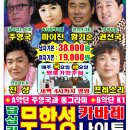 무학성 Daum카페