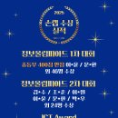 손랩정보영재학원